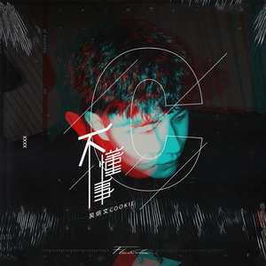 丝瓜视频在线观看风险
